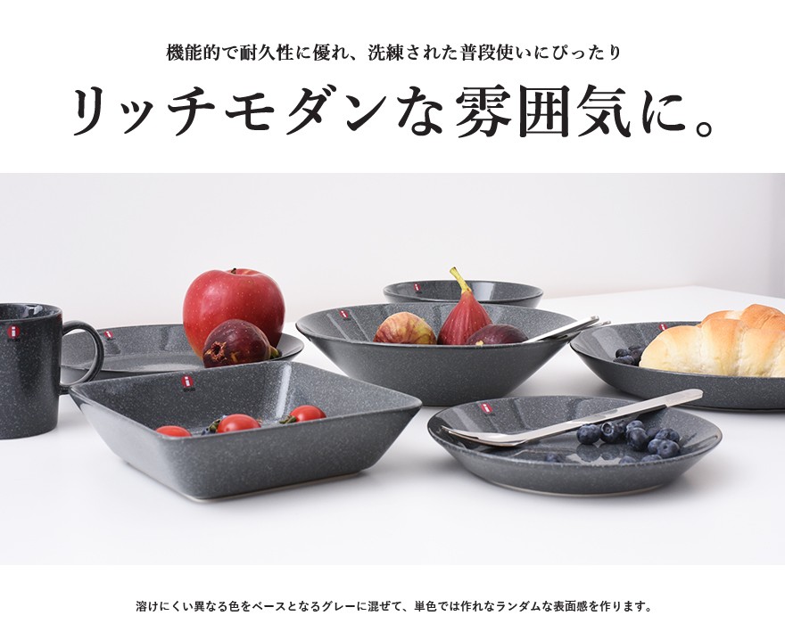 iittala/イッタラ Teema Dotted Grey ティーマ ボウル 15cm ドッテドグレー 食器/キッチン Kaj  Franck/カイ・フランク : iittala-6411923658867 : ShinwaShop - 通販 - Yahoo!ショッピング