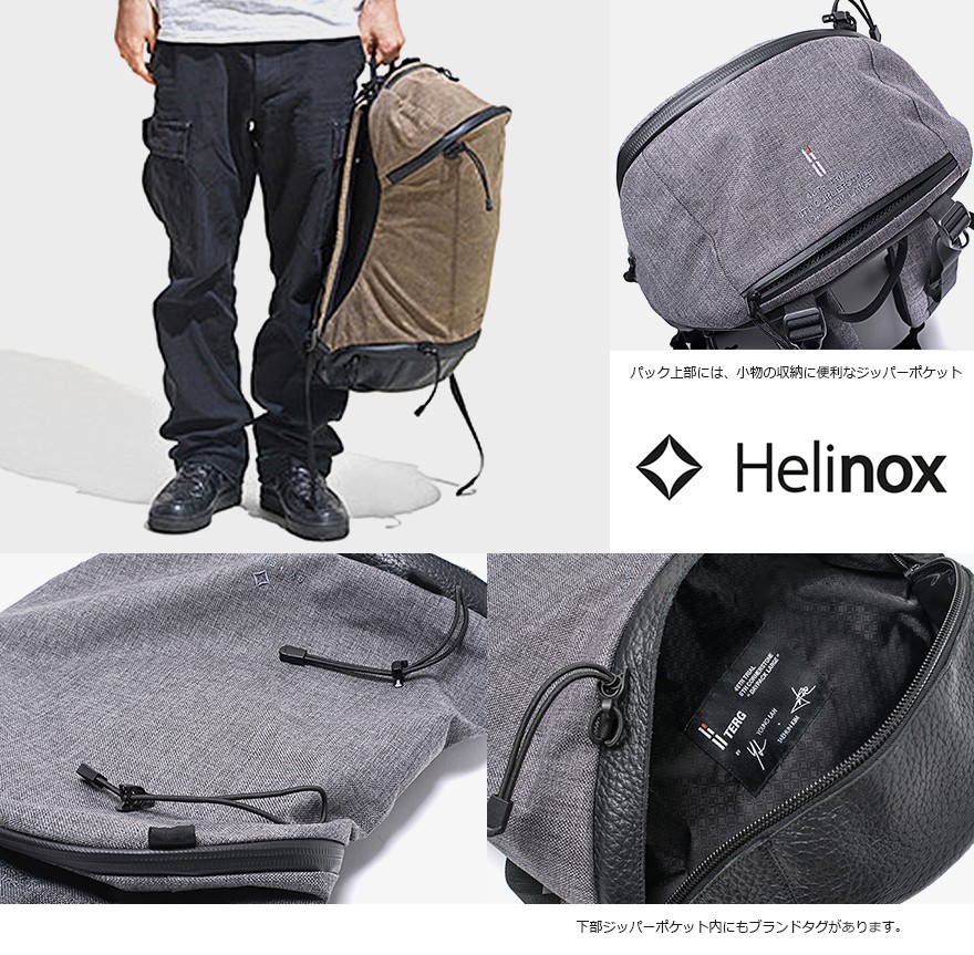 HELINOX TERUG　メンズリュック　マルチカモ バックパック (BACKPACK) | Helinox（ヘリノックス）公式サイト