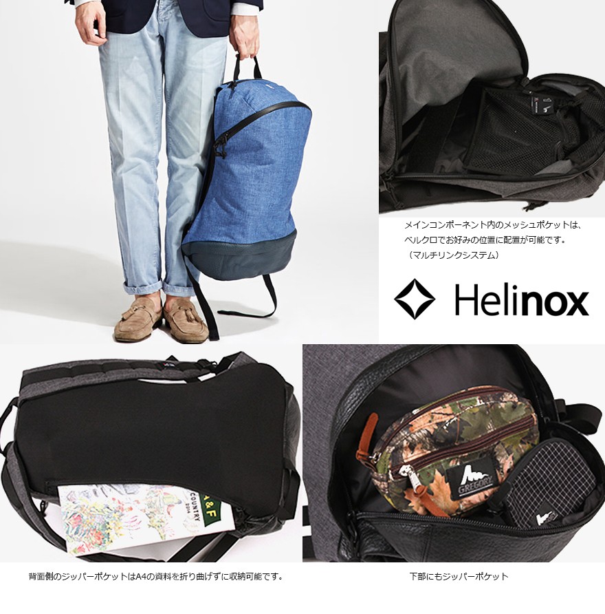 Helinox/ヘリノックス TERG ターグ デイパック Daypack/リュック
