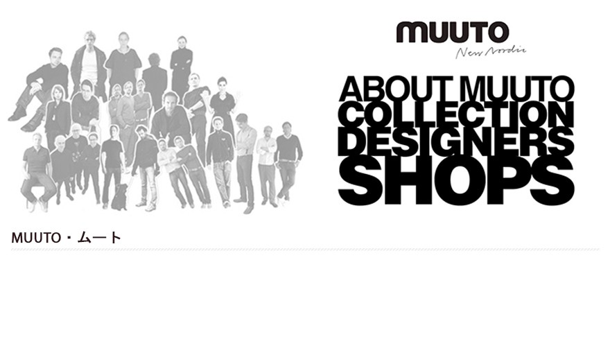 MUUTO ムート Muuto THE DOTS ドッツ Sサイズ MUUTOの収納雑貨 北欧