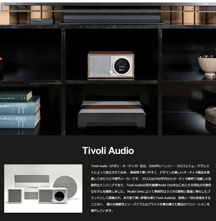 ○○Tivoli Audio チボリオーディオ MODEL SUB モデルサブ サブ