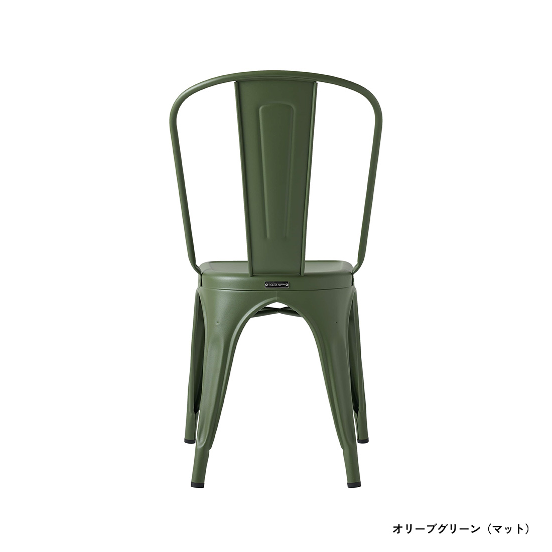 ❗週末お値下げ❗TOLIX Aチェア　正規品　OUTDOOR仕様　2脚セット Tolix トリックス A-Chair Aチェア カラー 椅子 チェア グザビエ