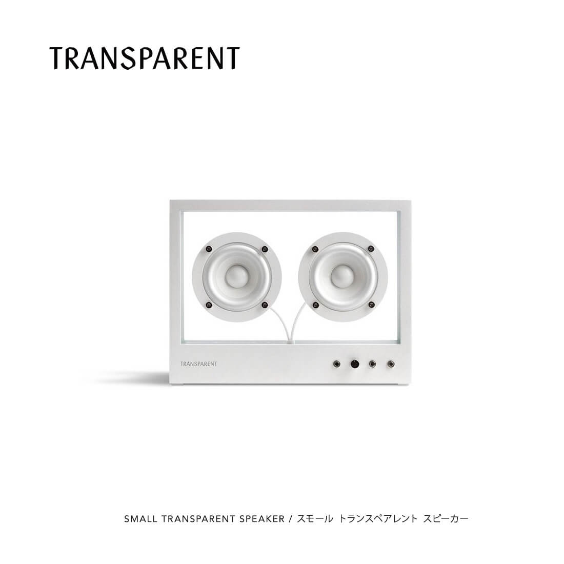 TRANSPARENT スピーカーケーブル スピーカーケーブル 2.4m | AXISS Online Shop