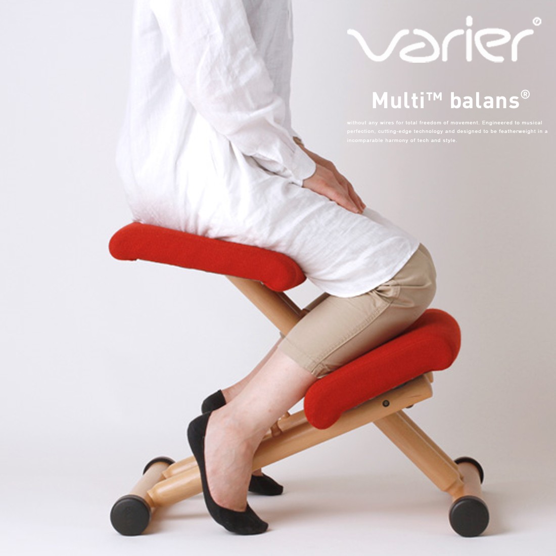 Varier ヴァリエール Multi Balans マルチバランス バランスチェア