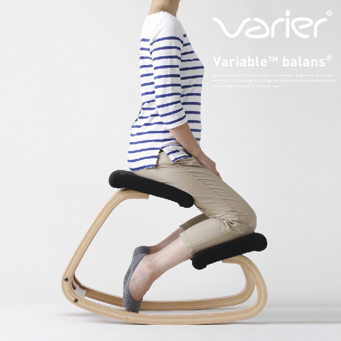 Varier ヴァリエール Variable Balans バリアブルバランス バランス