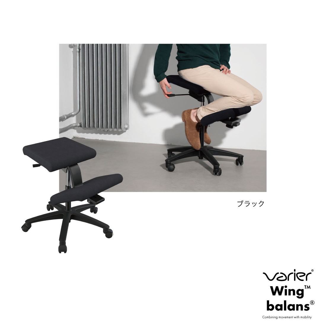 大人気大人気Varier ヴァリエール Wing Balans Chair Peter Opsvik