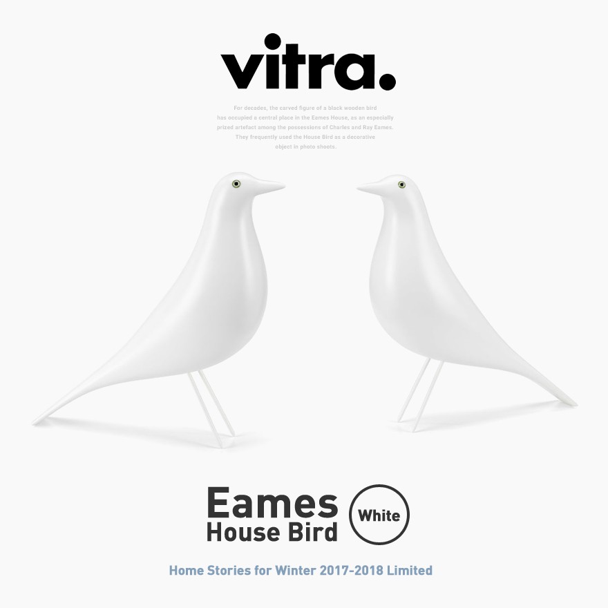 Vitra ヴィトラ Eames House Bird White イームズ ハウスバード ホワイ