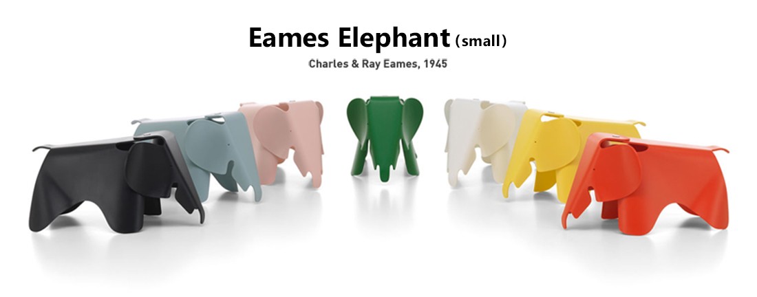 vitra. vitra ヴィトラ Eames Elephant small イームズ
