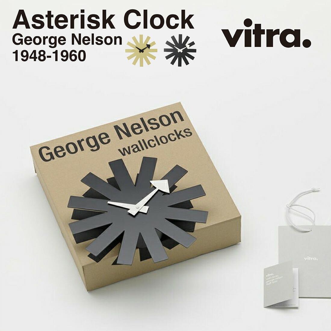 レビュー特典あり】【掛けフックプレゼント】vitra ヴィトラ Asterisk