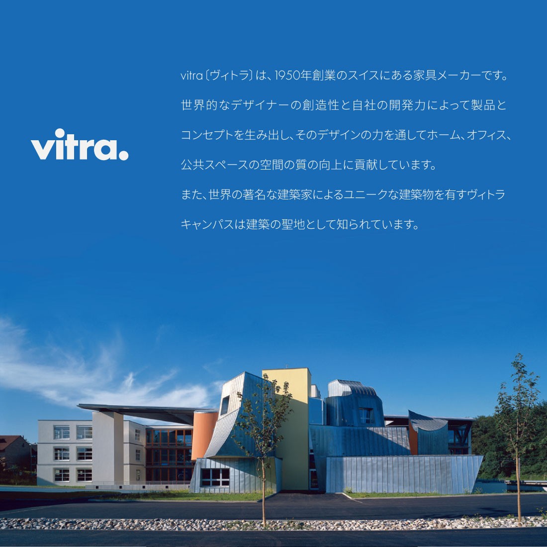 Vitra ヴィトラ Eames House Whale イームズハウスホエール