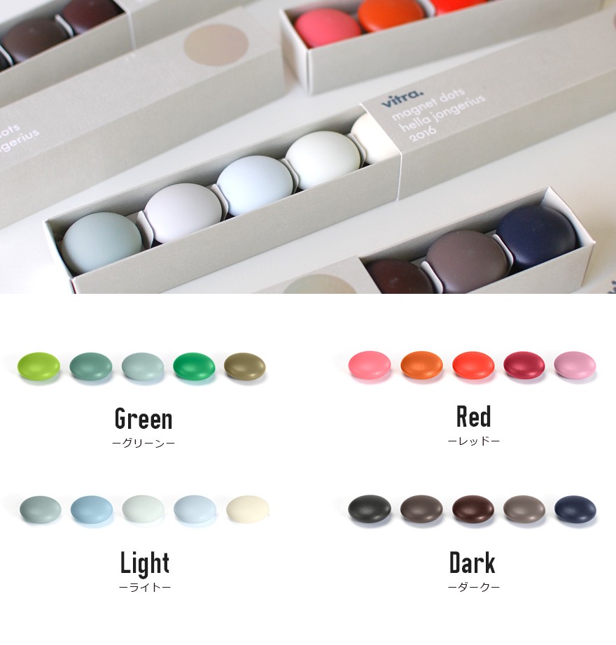 ヴィトラ　コートドッツ 緑３個セット コート ドッツ 3個セット – Vitra Online Shop