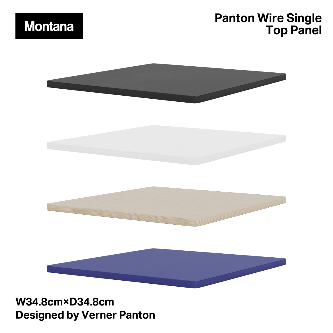Montana モンタナ Panton Wire Single Top Panel VPWT1 パントンワイヤーシングルトップパネル 天板 W34.8cm×D34.8cm  Verner Panton ヴァーナー・パントン｜shinwashop