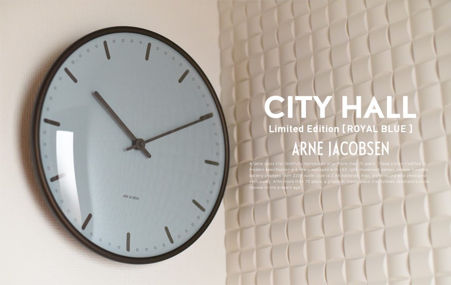 ●●ARNE JACOBSEN　Wall Clock City Hall 限定カラー Royal Blue 290mm アルネ ヤコブセン  ウォールクロック シティホール ブルー 掛け時計 43645