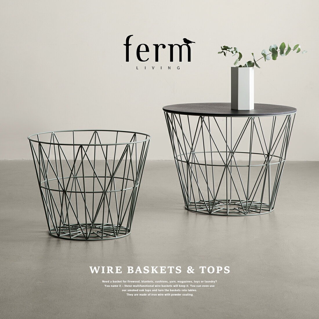 ferm LIVING ファームリビング Wire Basket Top S ワイヤーバスケット※天板のみ : fermliving -wirebasket-top-s : ShinwaShop - 通販 - Yahoo!ショッピング