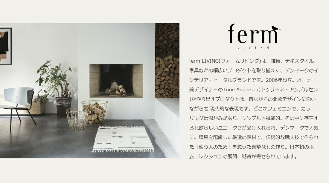 ferm LIVINGファームリビング　ワイヤーバスケット　天板付き ferm LIVING ファームリビング ワイヤーバスケットS ブラス