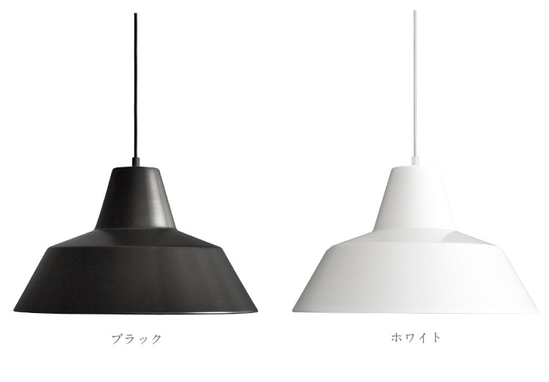 The work shop lamp ワークショップランプ Small スモール