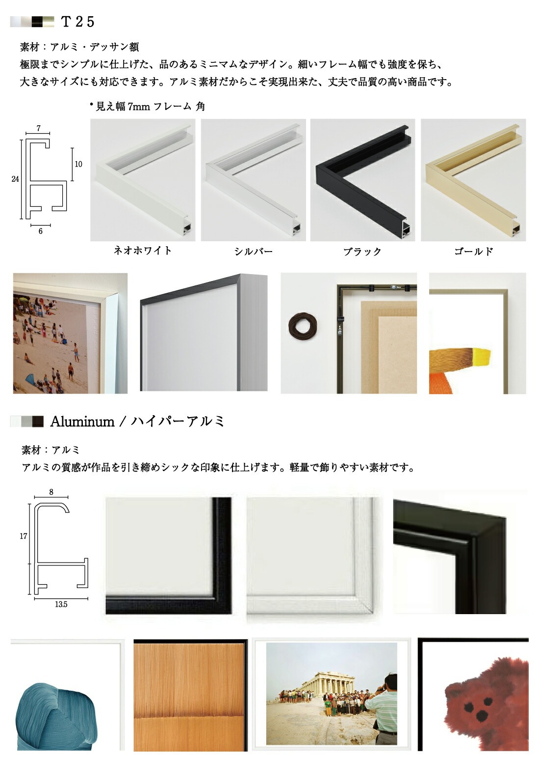 WRONGSHOP ロングショップ ロナン ブルレック Drawing 30.31.32