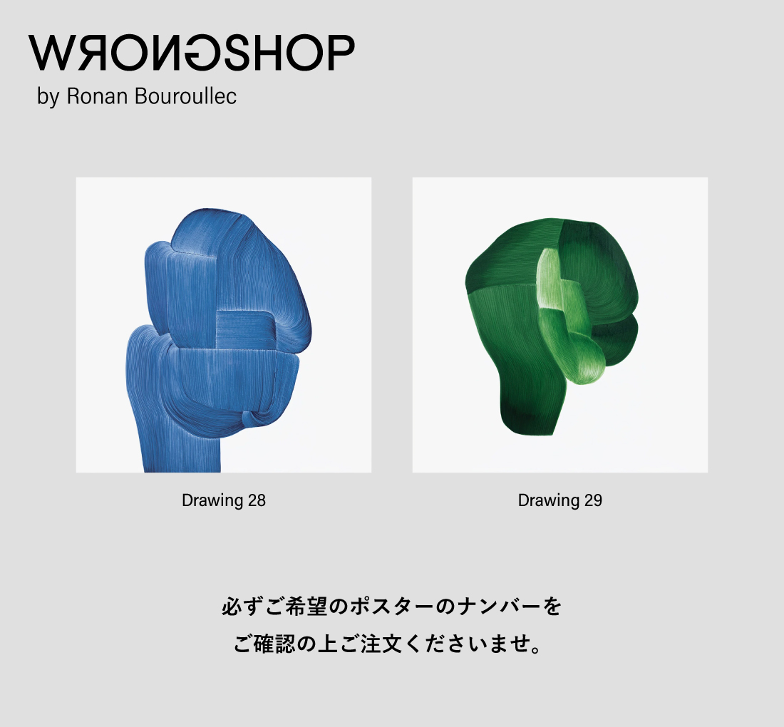 ロナンブルレックのおすすめ人気商品一覧 通販 - Yahoo!ショッピング