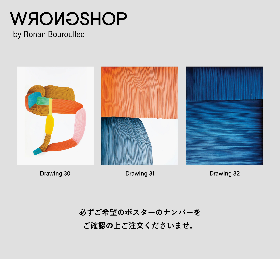 ロナンブルレックのおすすめ人気商品一覧 通販 - Yahoo!ショッピング