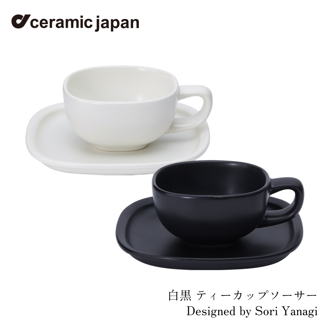 ceramic japan セラミック・ジャパン 白黒 ティーカップソーサー