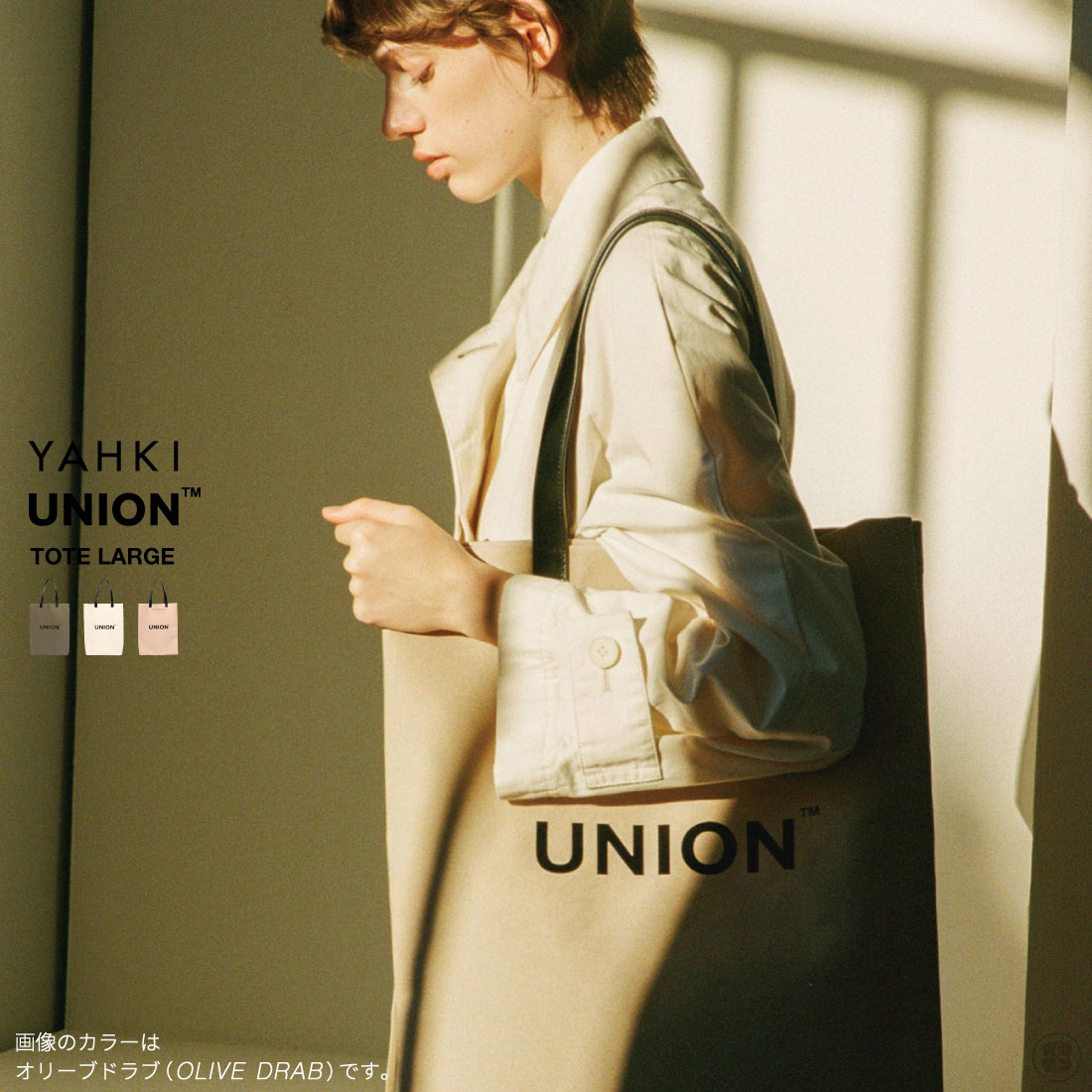 UNION×YAHKI/UNION TOTE LARGE/ユニオン/ヤーキ/トートバッグ : yh-un01 : ShinwaShop - 通販 -  Yahoo!ショッピング