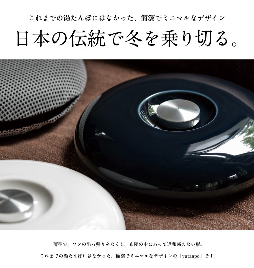 シミ　湯たんぽ トフィー(TOFFY) ジェル湯たんぽM RX40-JY | ヤマソロ公式