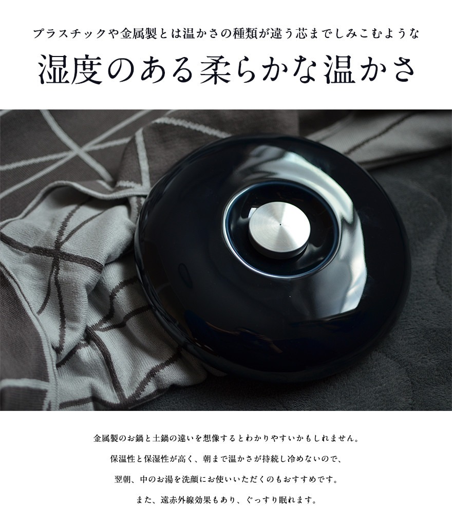 シミ　湯たんぽ レンジですぐにホッカホカ ジェル湯たんぽ hocca Mサイズ RX40-JY
