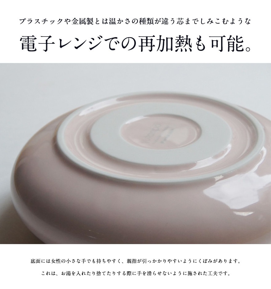 ceramic japan セラミック・ジャパン yutanpO 湯たんぽ 水枕 瀬戸もの