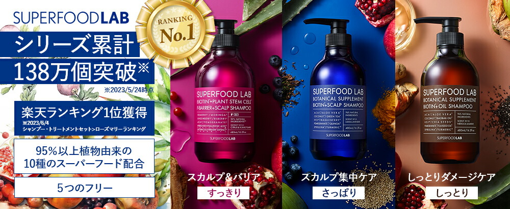 他の商品を見る