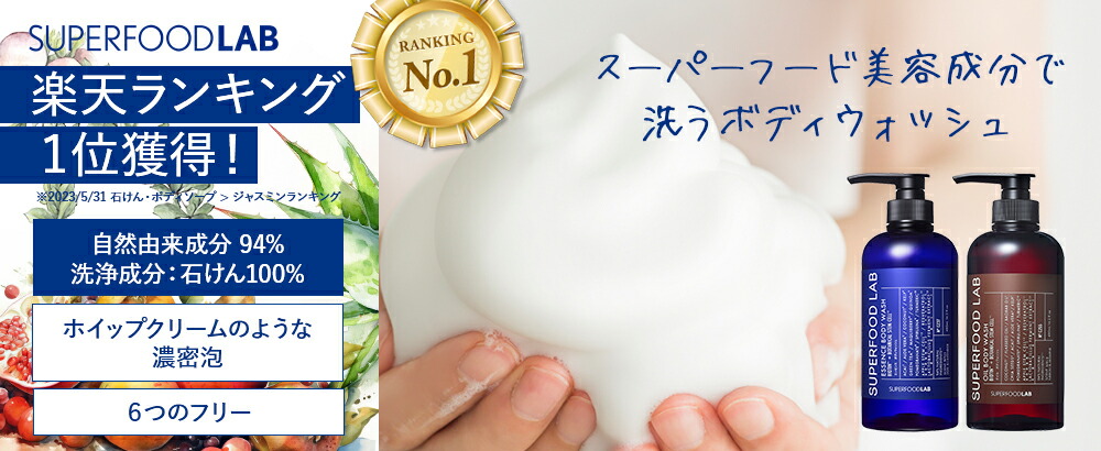 他の商品を見る