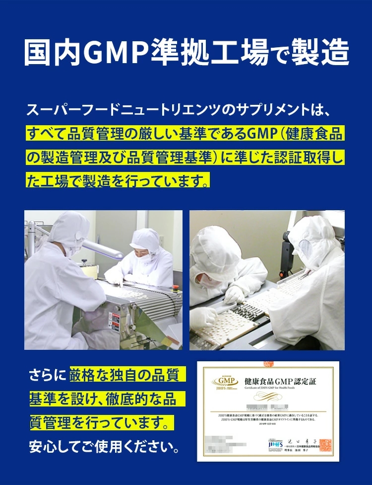 エアリーサイエンス酵素サプリメント 活力サプリ エンザイム 元気サポート サプリメント / エス