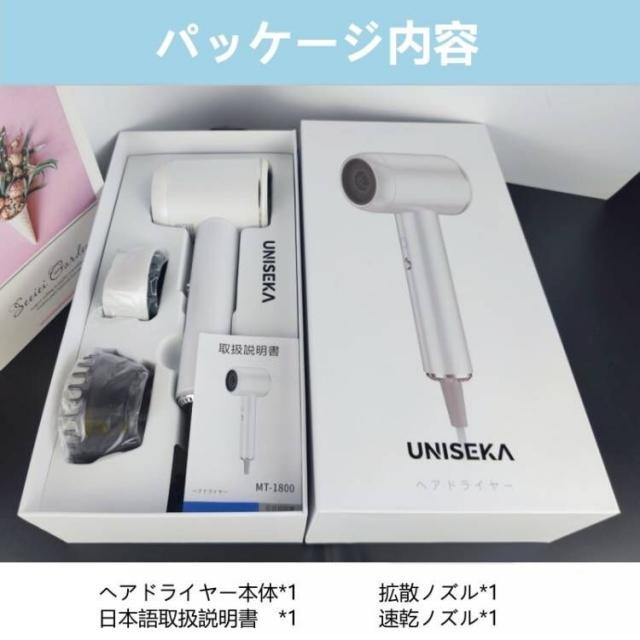 UNISEKA正規品」ヘアドライヤー 速乾 大風量 ドライヤー 高級 サロン 美髪 静音 マイナスイオン リカバリーエアー 温度調整 : r0829  : 新陽ショップ - 通販 - Yahoo!ショッピング