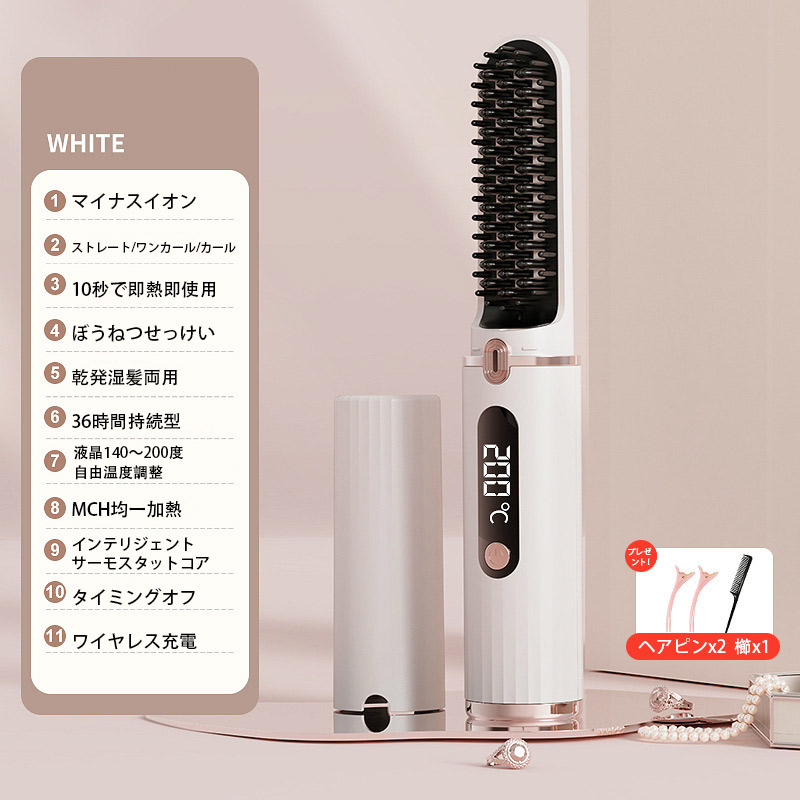 電気バリブラシ（色：ピンク系）のおすすめ人気商品一覧 通販 - Yahoo