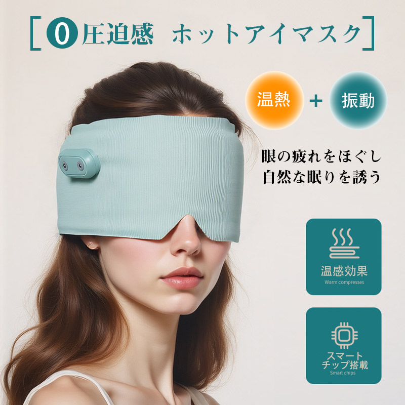 目もとエステ・マッサージャー シルバー Panasonic 目もとエステ リフレタイプ シルバー 目もとエステ」 2機種