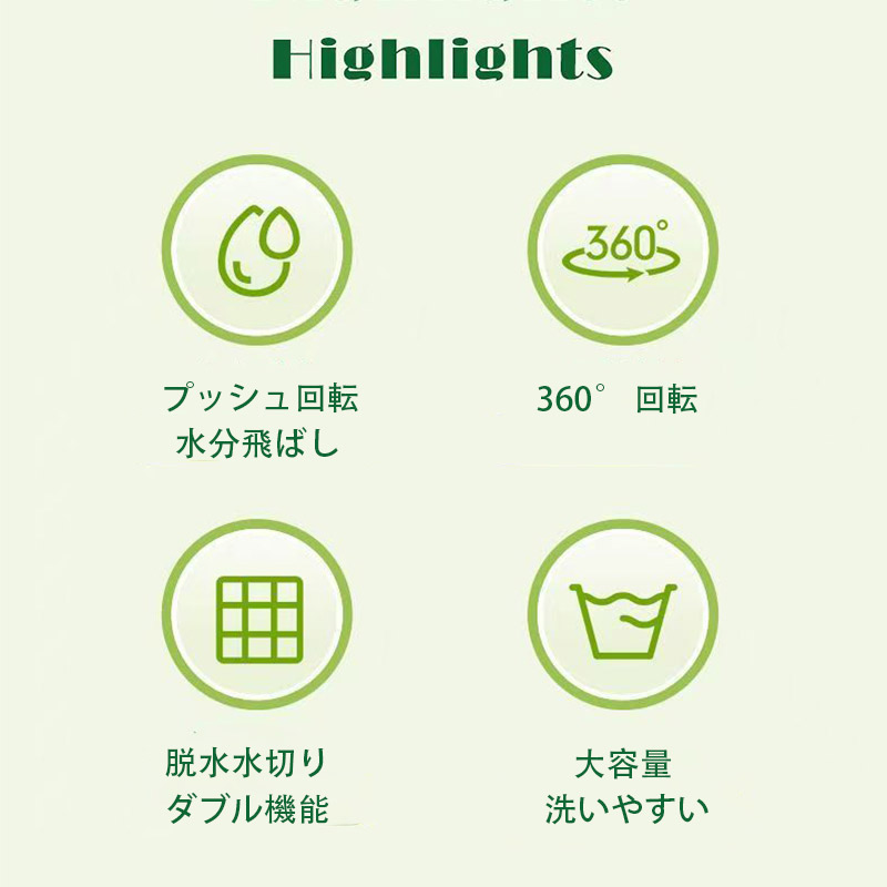 サラダスピナー 水切り 蓋なし ボウル キッチン キッチンツール 野菜