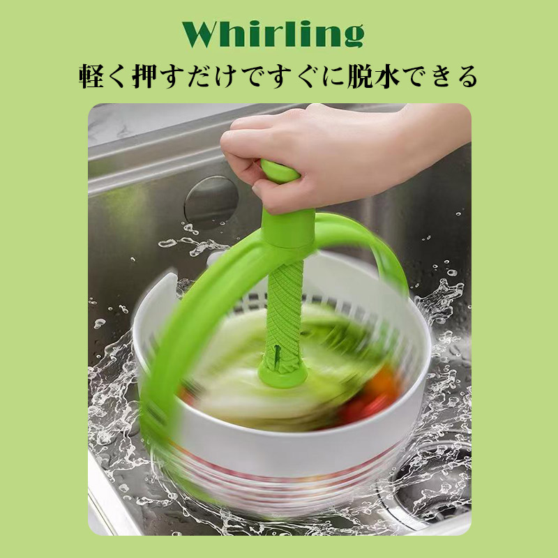 サラダスピナー 水切り 蓋なし ボウル キッチン キッチンツール 野菜