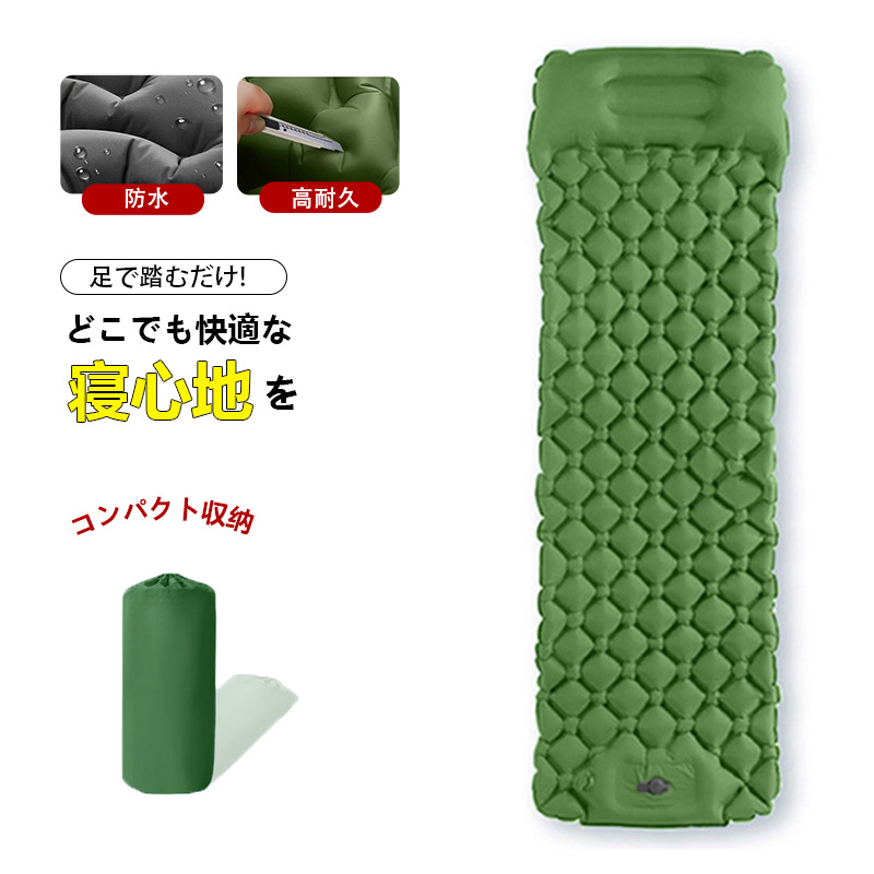 エアーマット キャンプ 車中泊 足踏み式 キャンプマット 厚手 軽量 