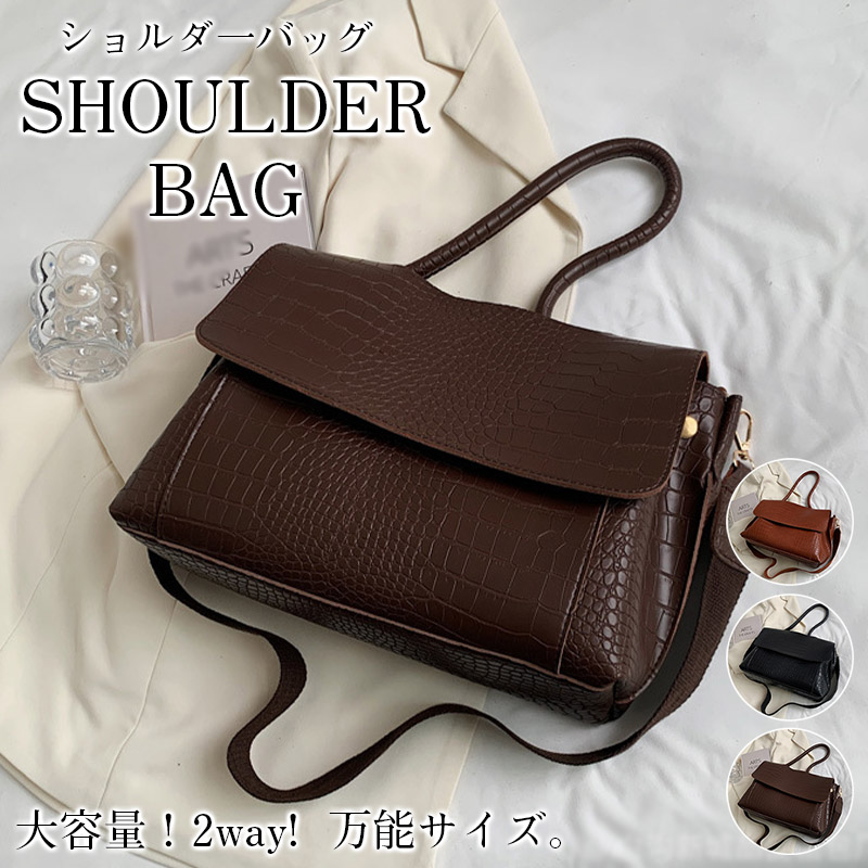 ショルダーバッグ 大きめ（柄：石目調）のおすすめ人気商品一覧 通販