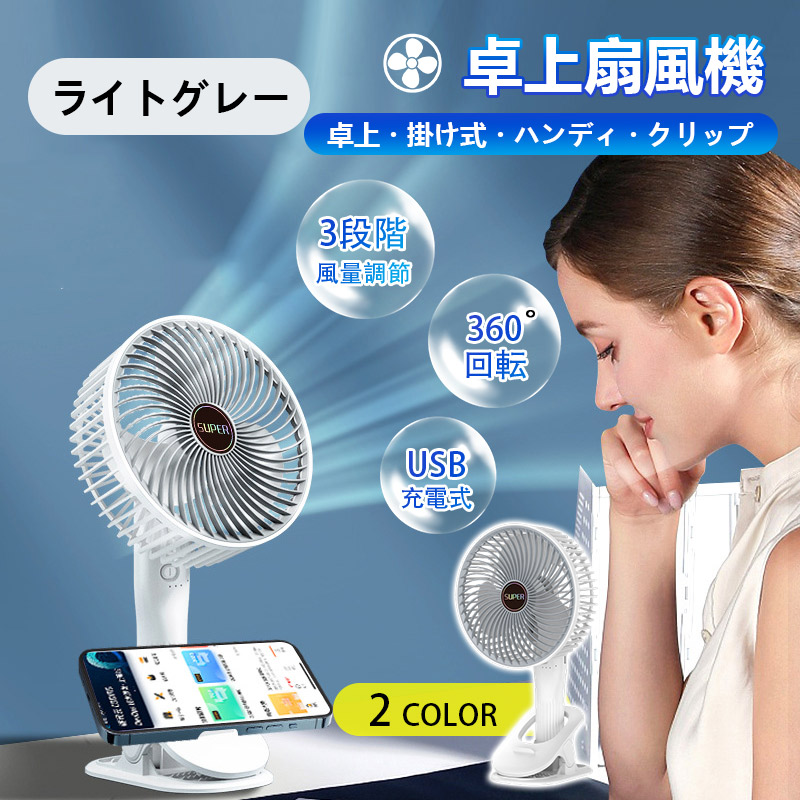 扇風機（色：シルバー系）｜冷暖房器具、空調家電｜家電 おすすめ人気