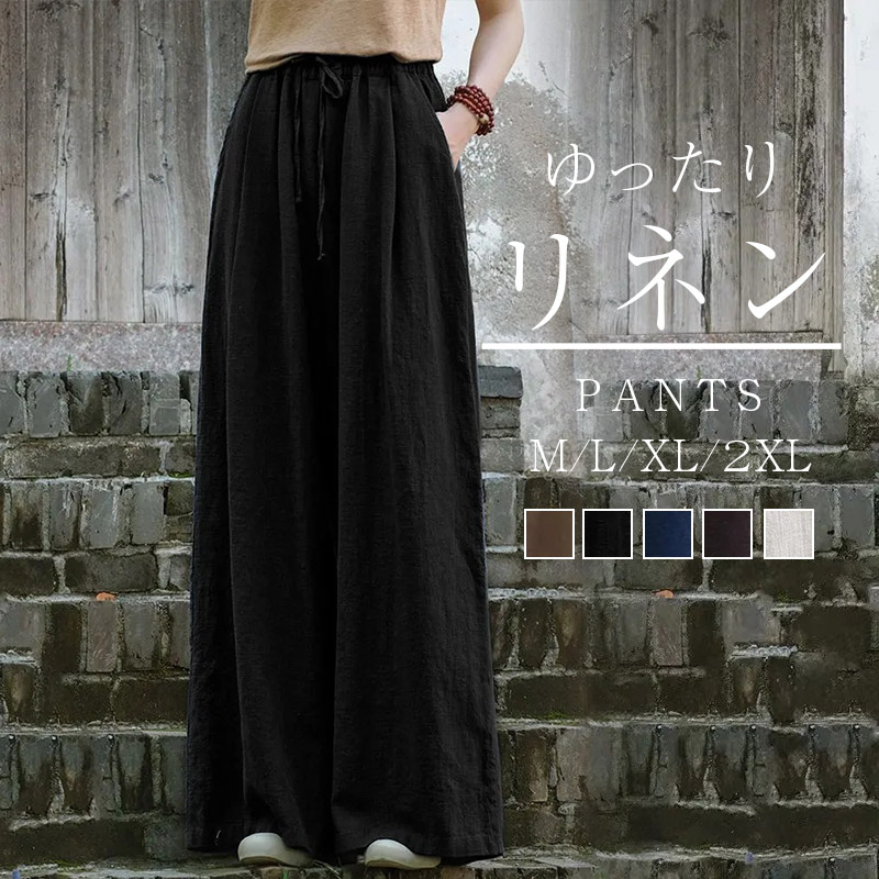 美品　45R レディース　麻ワイドパンツ 高級感 ワイドパンツ リネン コットン 麻 レディース ゆったり 大人