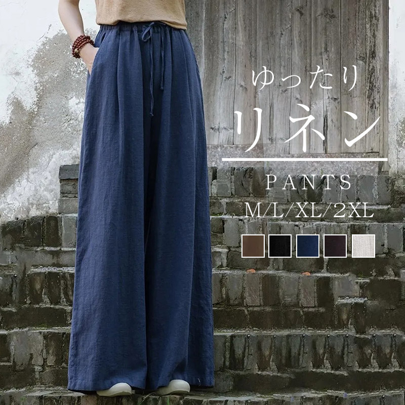 美品　45R レディース　麻ワイドパンツ 高級感 ワイドパンツ リネン コットン 麻 レディース ゆったり 大人