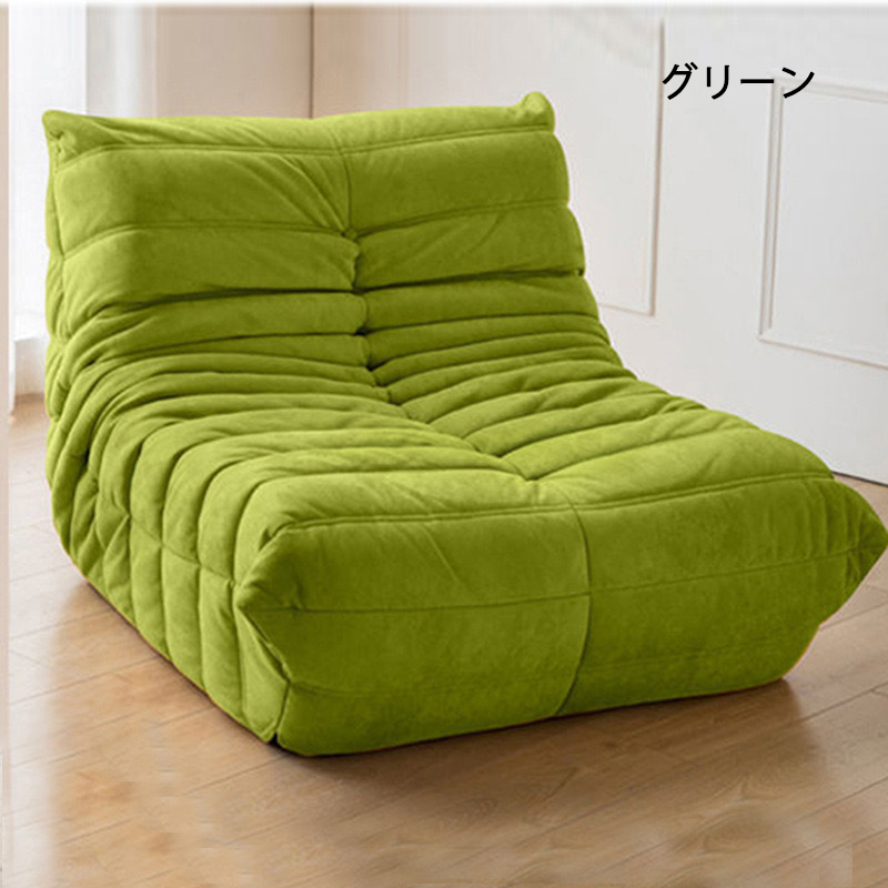 キャタピラーソファ オットマン付き 一人掛けソファ デザインチェア シングルソファ ソファ 一人掛け 座椅子 椅子 一人用 ファブリック おしゃれ キャタピラーソファ オットマン付き 一人掛けソファ デザインチェア シングルソファ ソファ 一人掛け 座椅子 椅子 一人用 ファブリック