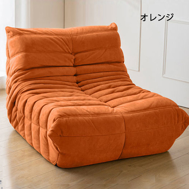 キャタピラーソファ オットマン付き 一人掛けソファ デザインチェア シングルソファ ソファ 一人掛け 座椅子 椅子 一人用 ファブリック おしゃれ キャタピラーソファ オットマン付き 一人掛けソファ デザインチェア シングルソファ ソファ 一人掛け 座椅子 椅子 一人用 ファブリック