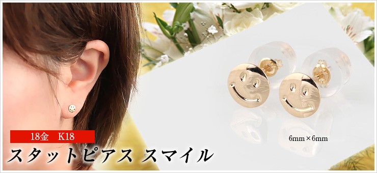 シンプル地金フープピアス
