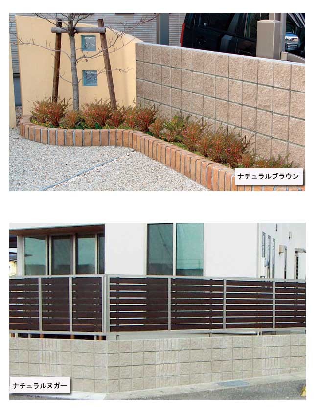 バリュー１ セメントブロック ｔ1 基本型 計４色 組積材 門まわり 間仕切り 花壇におすすめ Ren 19 3 建築金物 Shop 通販 Yahoo ショッピング