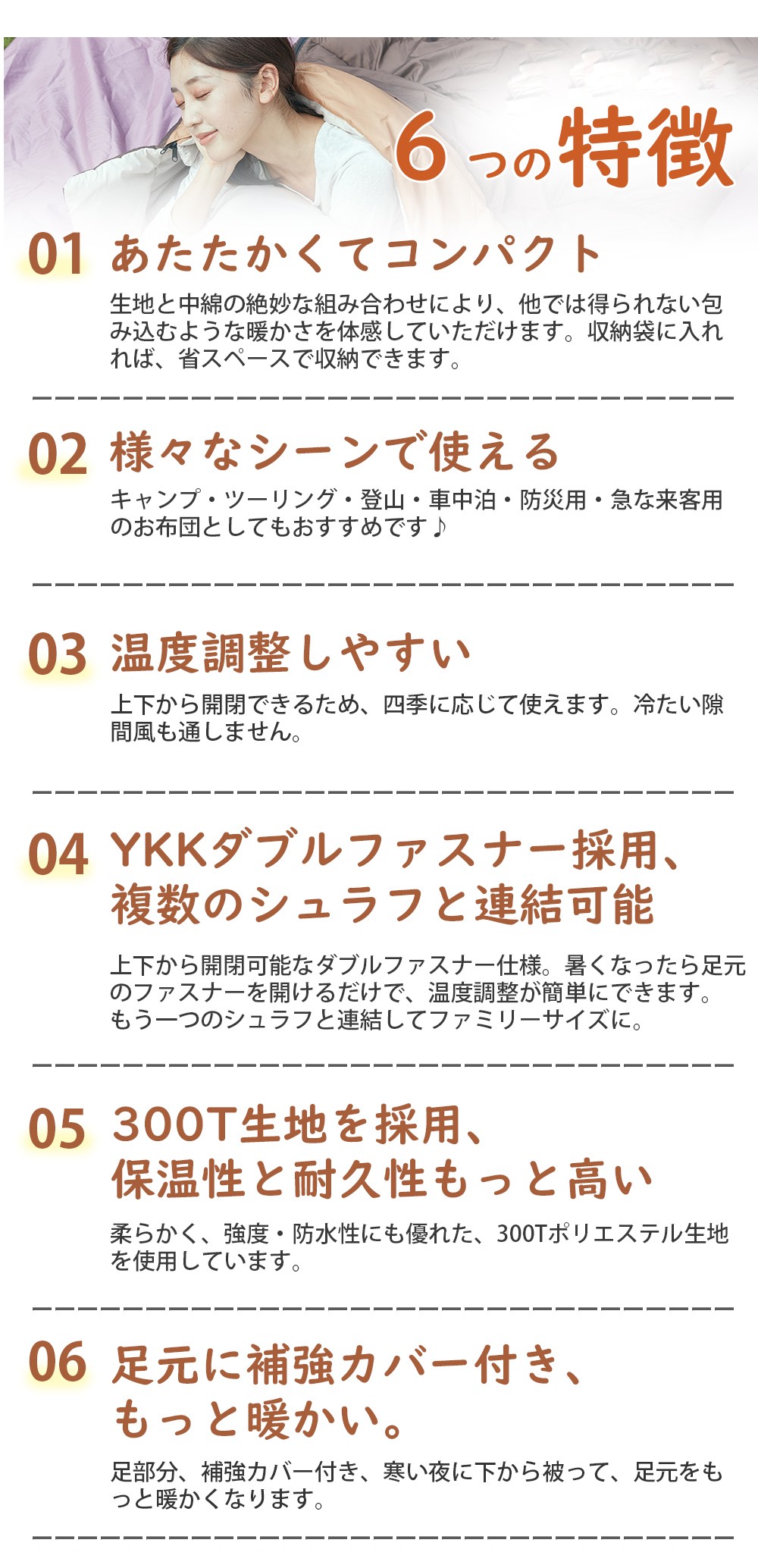 寝袋 布団セット 来客用【無限に連結可能】暖かい ねぶくろ 防災 洗える シュラフ 封筒型 洗濯可能 軽量 収納 便利 夜勤 自宅用 帰省 冬用 宿泊  shuidai0224 : shuidai0224 : COZYROOM - 通販 - Yahoo!ショッピング