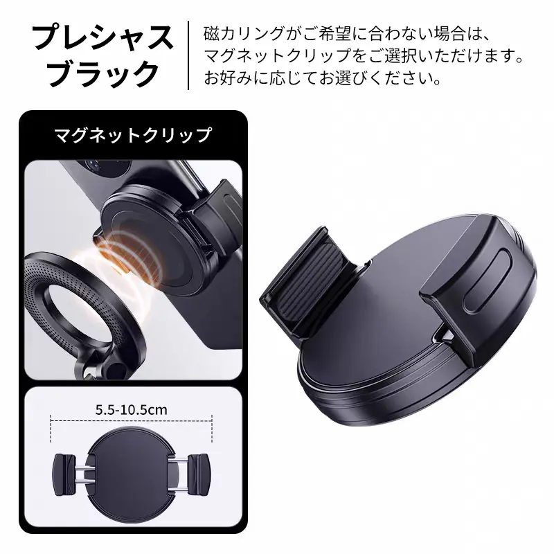 スマホホルダー 車載スマホホルダー N55強力吸着 マグネット スマホ