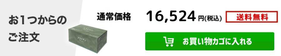 フコイダンPROTECT エキス200