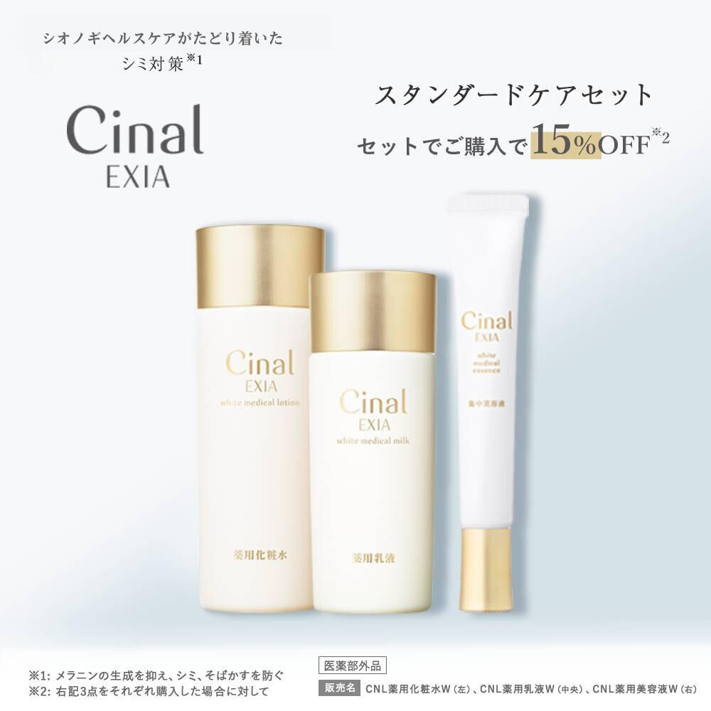 ESSENCE 雑誌 セット Richesse No.35×「ミキモトコスメティックス」エッセンスマスク