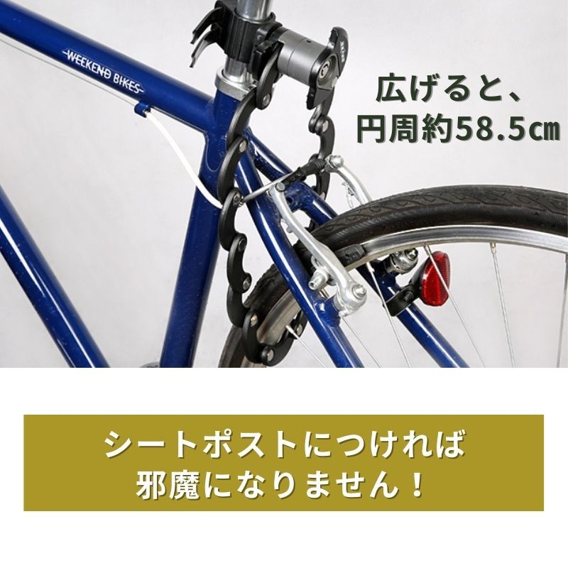 SALE／99%OFF】 ROADNADO 自転車ブレードロック 自転車用チェーンロック ロードバイクロック バイク 盗難防止 折りたたみ カギ式  頑丈 持ち運び qdtek.vn